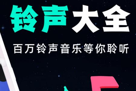 全民免费音乐app手机版