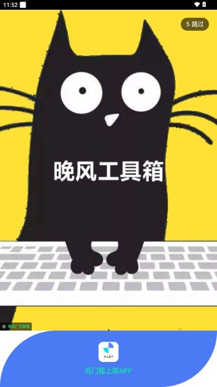 清零应用软件库v2.0.0 最新版 v3.4.4