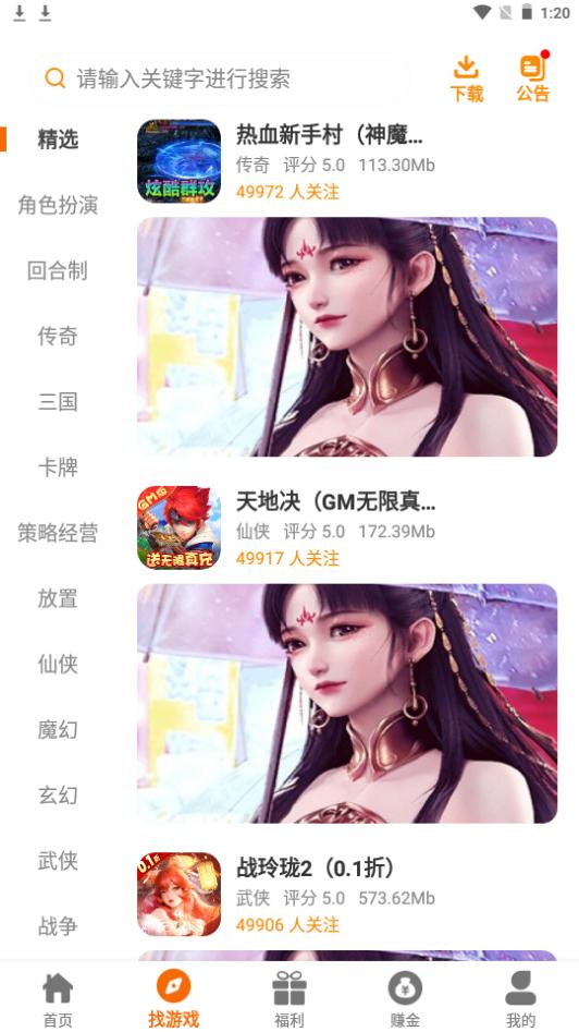 星月为伴app手机官方版2.1-build20230912最新版 v6.4.4
