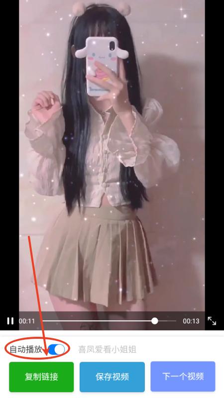 爱看嘿丝