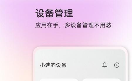 中兴智慧生活官网版 中兴智慧生活官网版