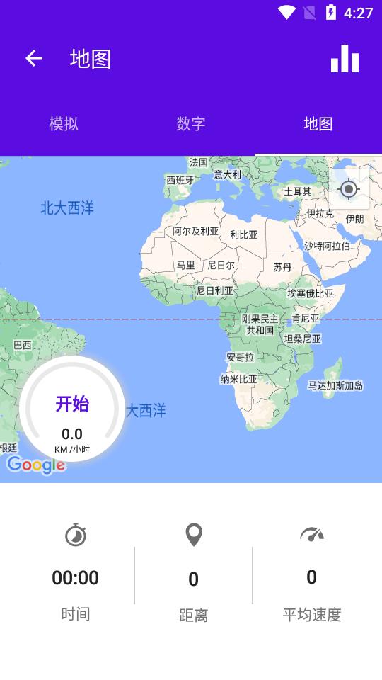 GPS车速表app安卓版1.0.7最新版 v4.4.1