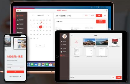 南瓜课堂app最新版 南瓜课堂app最新版