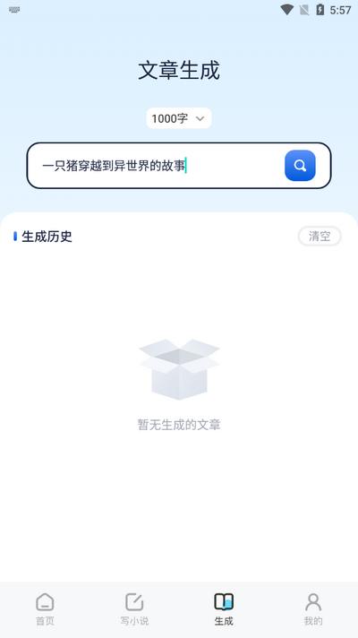 e621阅读器