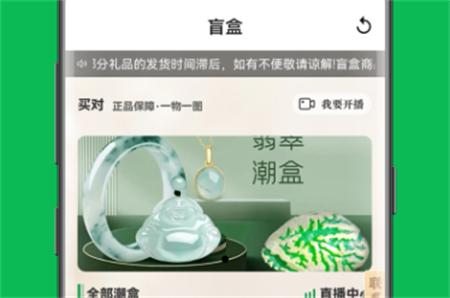 买对免费下载