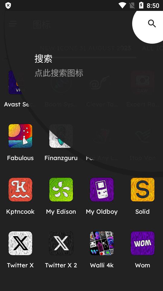 图标绘画软件(Painting)