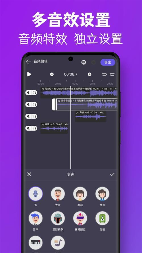 MP3视频提取转换app手机最新版1.3安卓版 v6.3.4
