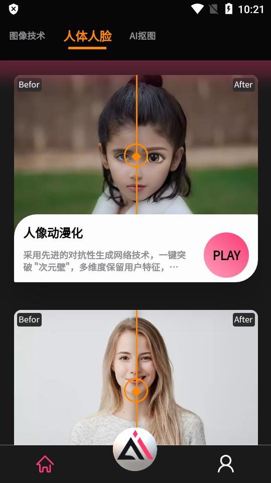 AI照片编辑器工具箱(AILabTools)v1.0.0 谷歌最新版 v4.3.2