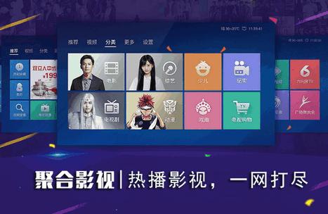 力力影视tv版最新版