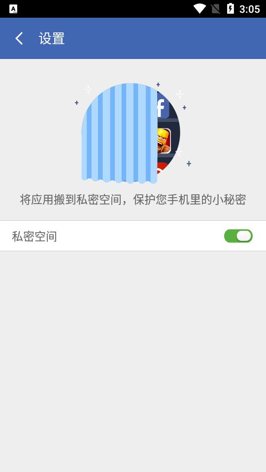 双开助手国际版(2Accounts)最新版v4.3.5 安卓最新版 v6.0.3