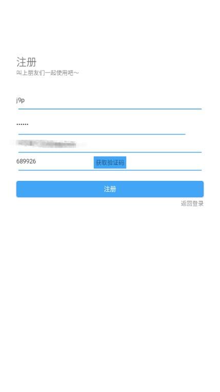 星河工具箱app最新版 星河工具箱app最新版
