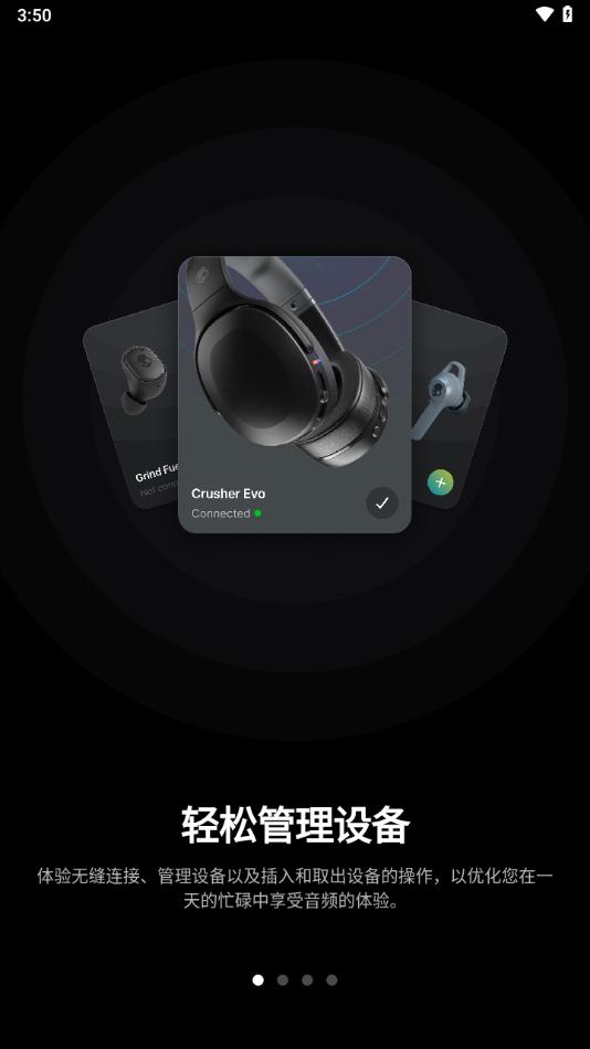 骷髅头耳机Skullcandy官方版 骷髅头耳机Skullcandy官方版