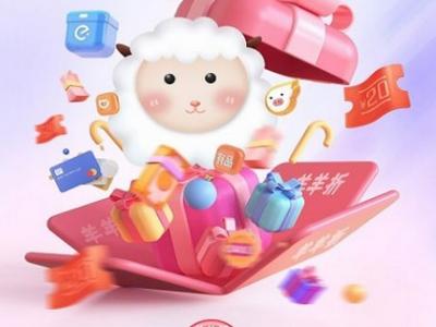羊羊折官方版