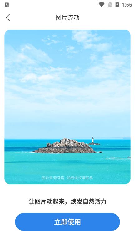 懂美相机官方版v1.0.0最新版 v5.0.3