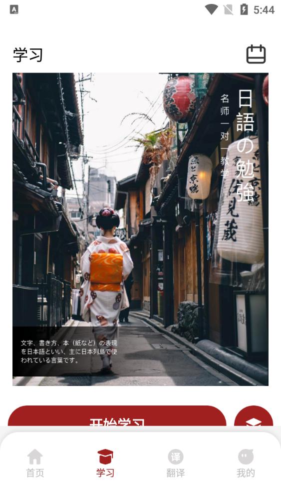 影子跟读app手机版