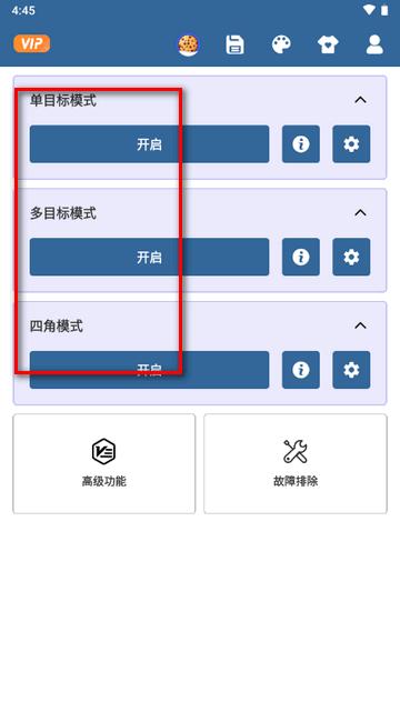 GA自动点击器免费版(Auto Clicker) GA自动点击器免费版(Auto Clicker)