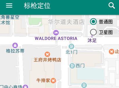 标枪定位软件免费版 标枪定位软件免费版