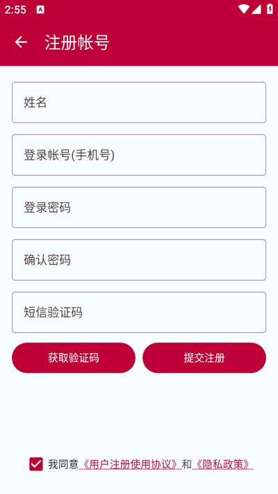帮包包官方版v1.0.9 最新版 v6.5.4