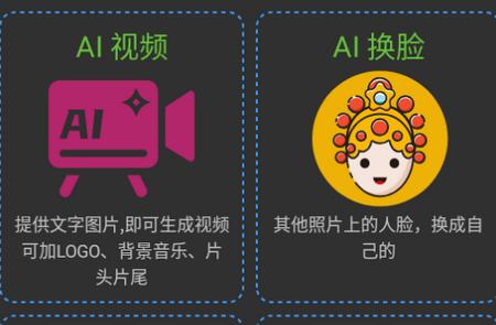 AI大模型问答机器人移动版平台软件 AI大模型问答机器人移动版平台软件