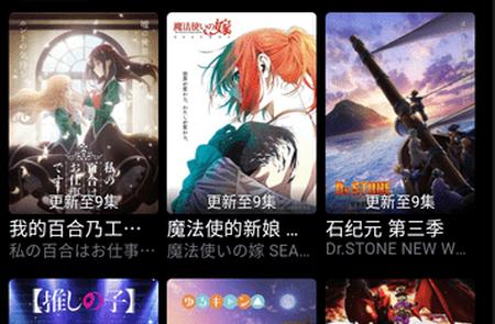 girigiri爱动漫app安卓版(ギリギリ愛)
