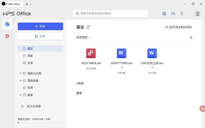 华为PC应用引擎apk最新版v204.0.0.040 安卓版 v6.2.1