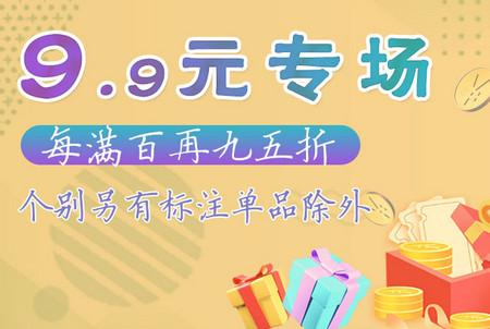 6688商城最新版本