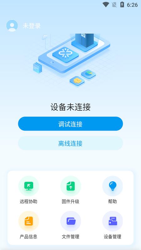 汇界app官方版v1.1.1最新版 v5.0.1