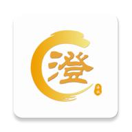 澄好办app官方版v1.1.9 最新版