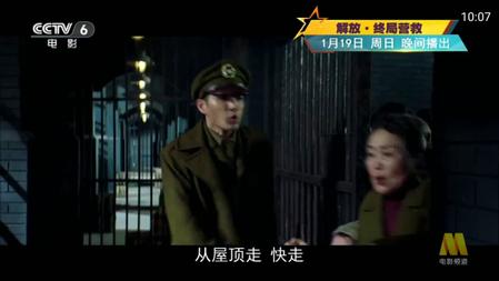 极速播TV最新版手机版