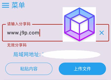 MixFile云存储播放器