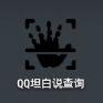 畅享悦色