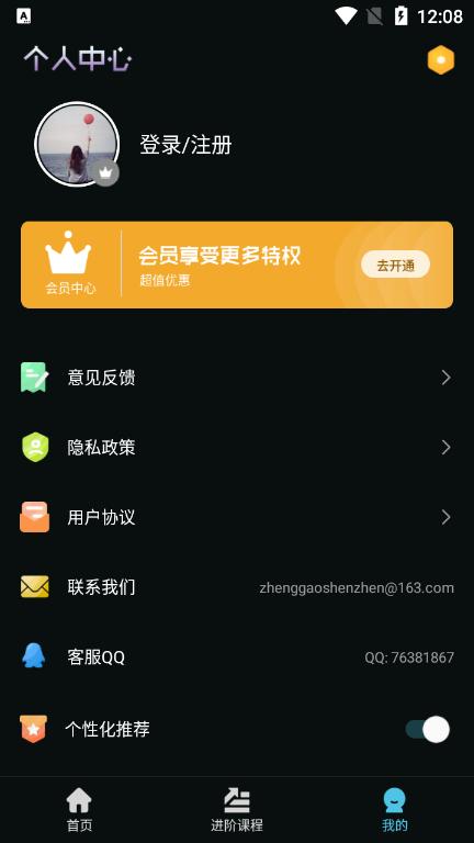 多多视频剪辑软件手机版v1.0.0最新版 v5.1.3