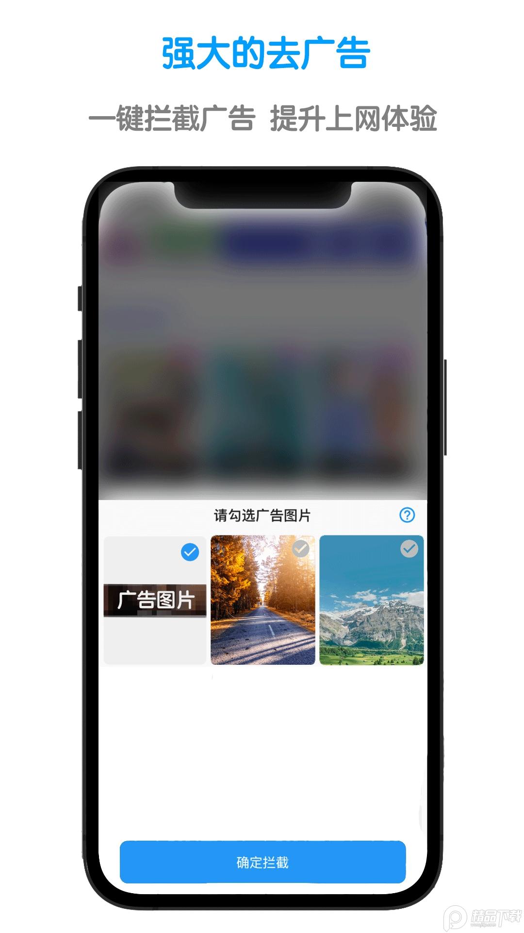 鲁班浏览器app1.3.2 安卓版 v6.5.4