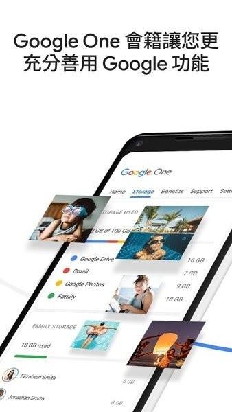 Google One