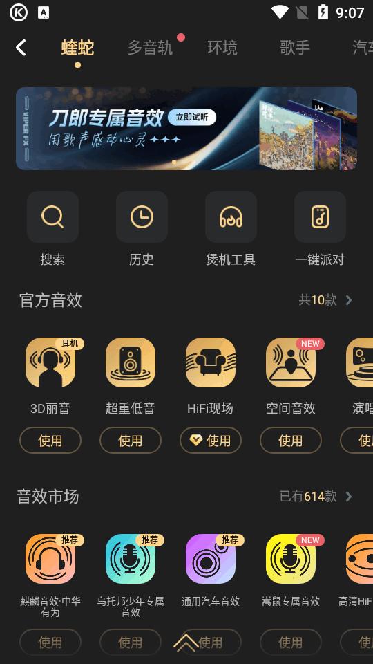 酷狗音乐旧版无广告v12.0.6 清爽版 v3.1.3