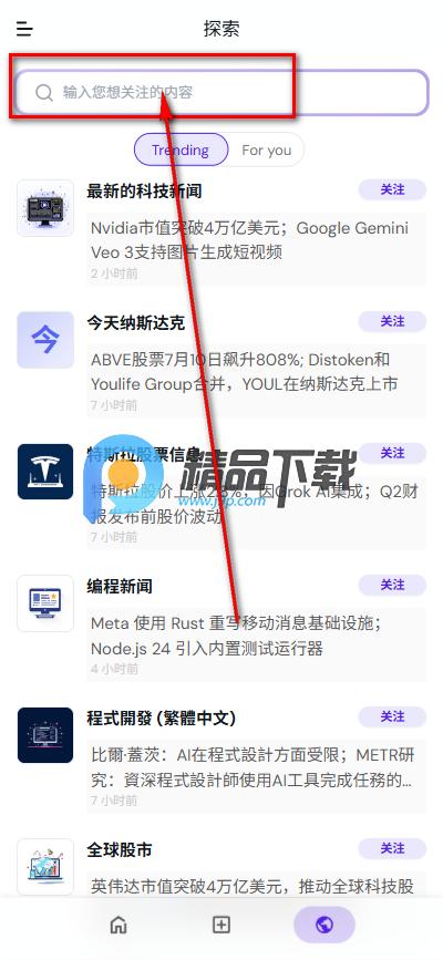 Syft AI新闻
