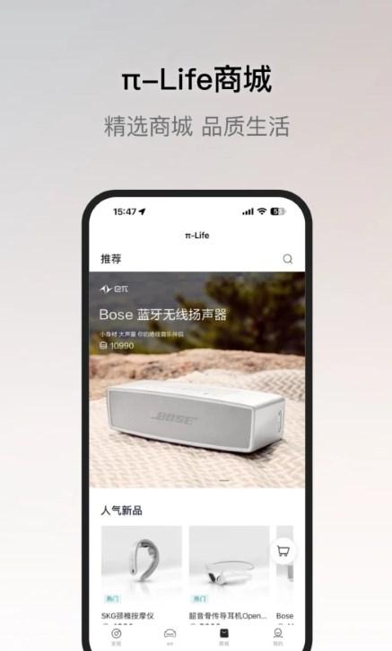 东风奕派app官方版v1.0.1 最新版 v3.4.3