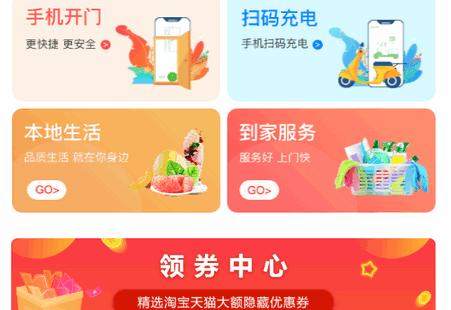 爱九江官方版 爱九江官方版