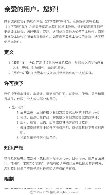 FusionLua手册 FusionLua手册