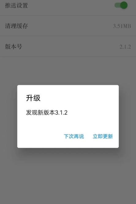 掌上红谷滩app最新版2025