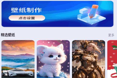 绘图壁纸app官方版