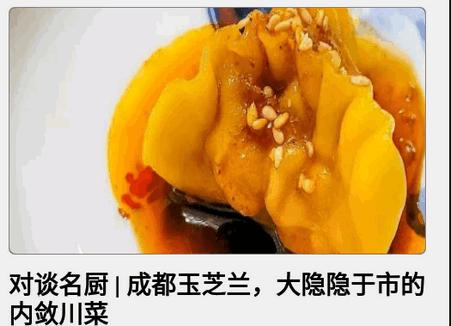 米其林指南app官方版