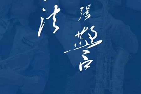 i警院官网版