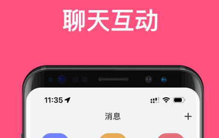 丁丁语音app手机版