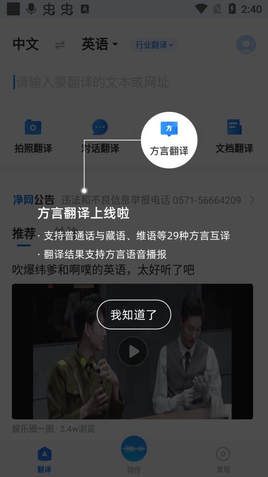 咪咕灵犀app8.5.5 安卓最新版 v4.0.4
