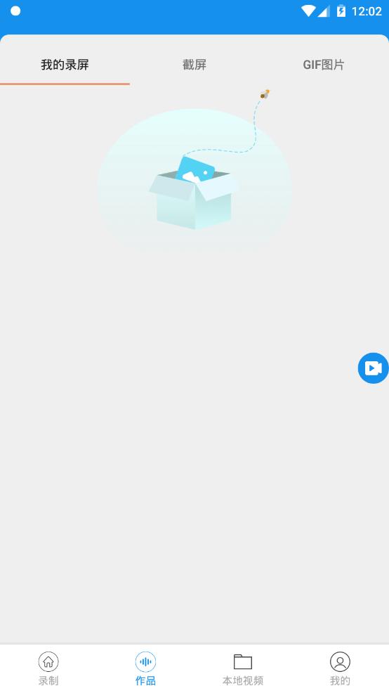 obs录屏app手机安卓版25最新版 v6.0.3