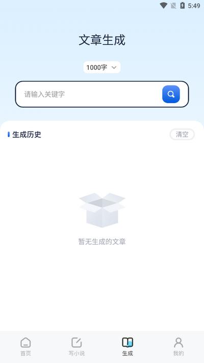 e621阅读器v1.1 安卓版 v5.0.1