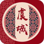 云上虞城客户端v2.5.5 最新版