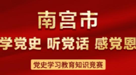 冀云南宫app