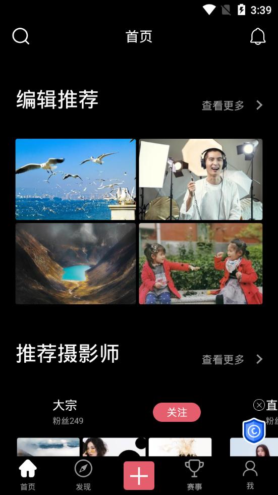 探图网手机版2.4.2 官方手机版 v3.1.1